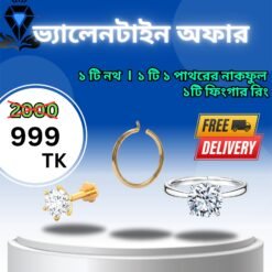 Noth Combo (1 stone Nosepin + Finger Ring Free)